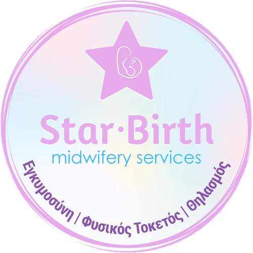 Λογότυπο του δικτύου μαιών Star Birth